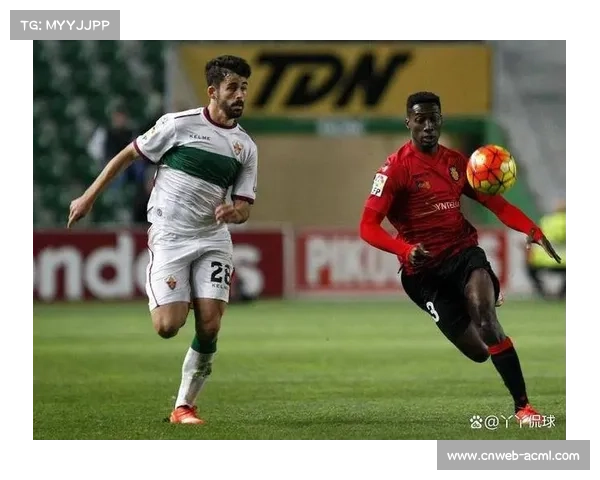 马略卡vs埃尔切，保级六分战影响降级区格局